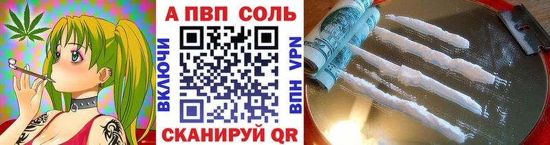 Купить где  Рыбное  Alfa_PVP VHQ 