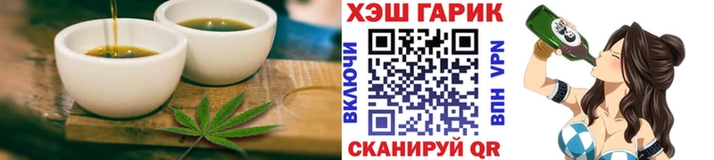 Купить закладки  Рыбное  Еда ТГК конопля 