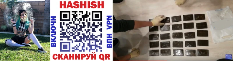 Купить  Рыбное  ГАШ ice o lator 