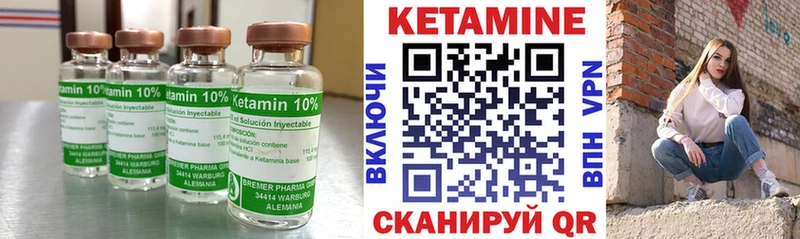 Кетамин ketamine  Купить  Рыбное 