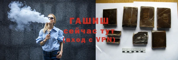 MESCALINE Новозыбков