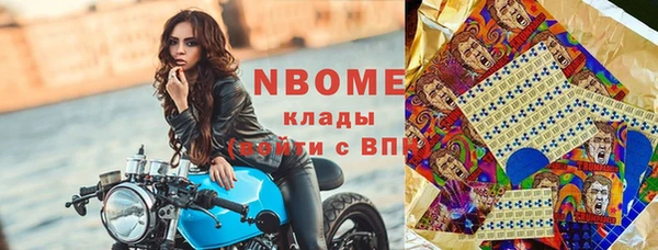 MESCALINE Новозыбков