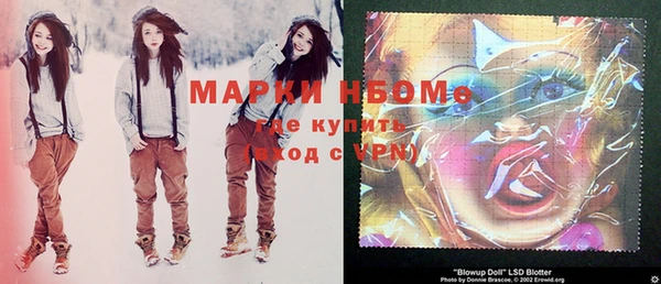 кокаин премиум Няндома