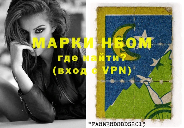 кокаин премиум Няндома