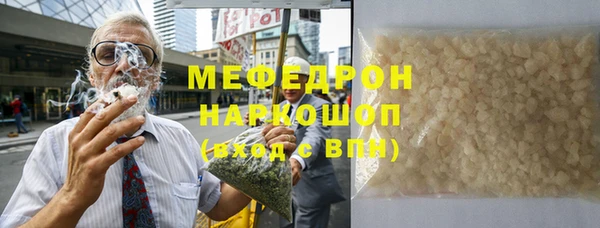 гидра Нязепетровск