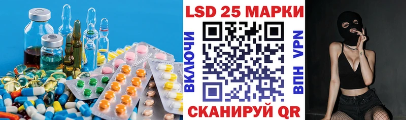 LSD-25 экстази ecstasy  Купить  Рыбное 