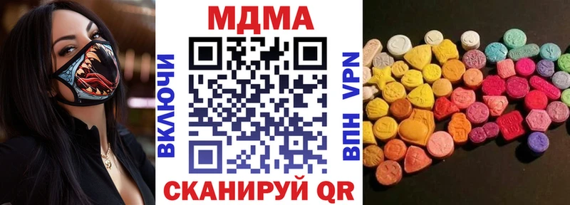 Купить закладки  Рыбное  MDMA Molly 