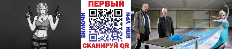 Купить где  Рыбное  Первитин Methamphetamine 