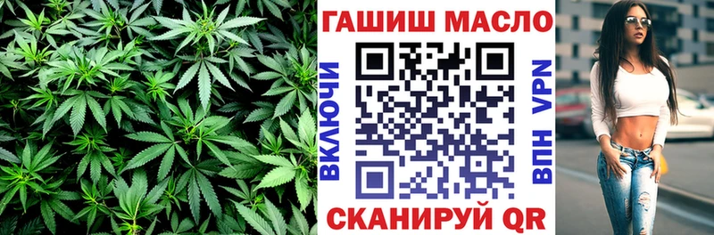 ТГК вейп  Купить  Рыбное 