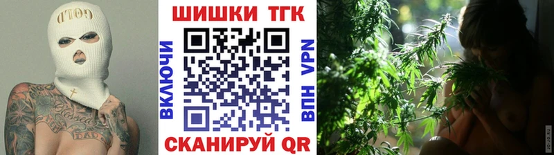 Бошки марихуана марихуана  Купить  Рыбное 